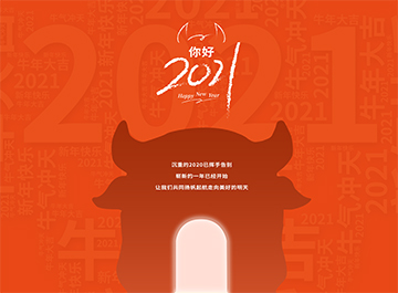 元旦|?千帆过。芭！弊ぃ蚴陆钥善诖