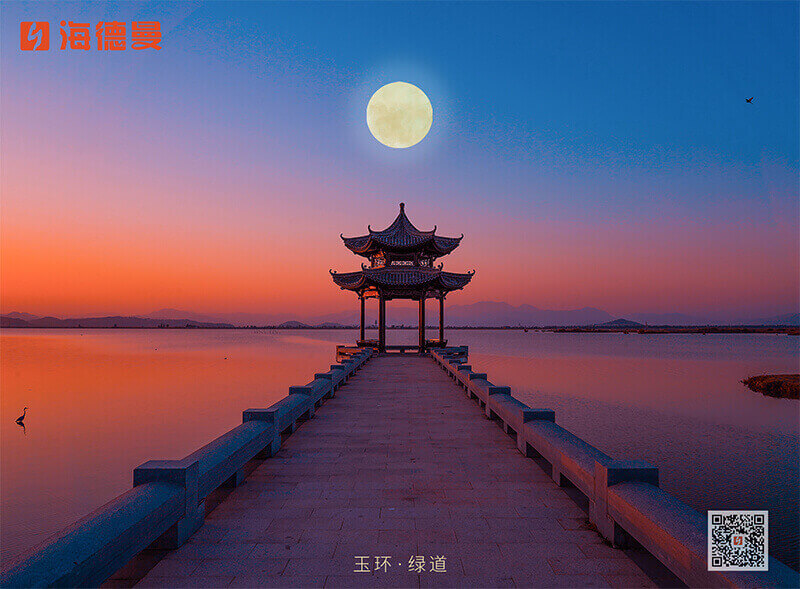 元宵节|灯月影相交，欢乐共今宵